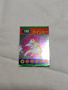 Dragonite Picture Book Mini Card Japanese Nintendo Rare Pokemon A1683 - Picture 1 of 10