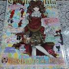 Gothic & Lolita Bible Vol.45 2012 /Japanese Cosplay Fashion Magazine Book