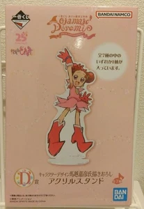 Bandai Ichiban Kuji Magical DoReMi Bibi Harukaze Acrylständer 25th ANNIVERSARY - Bild 1 von 24
