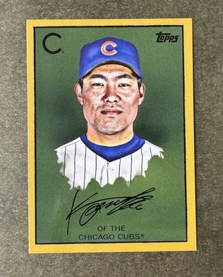 Kosuke Fukudome 2008 Topps T205 #TCP35 Chicago Cubs Rookie Card RC - Image 1 of 2