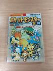 D2092 Book Pocket Monster Gold Silver Strongest Trainer Guide Gbc Strategy B6 Sk
