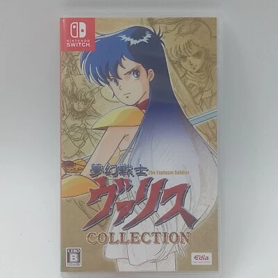 Nintendo Switch коллекция Dream Warrior Valis солдат-фантазм японский  - Изображение 1 из 4