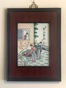 Antique Chinese famille rose Hand painted porcelain plaque w/ Solid wood frame - Bild 1 von 8