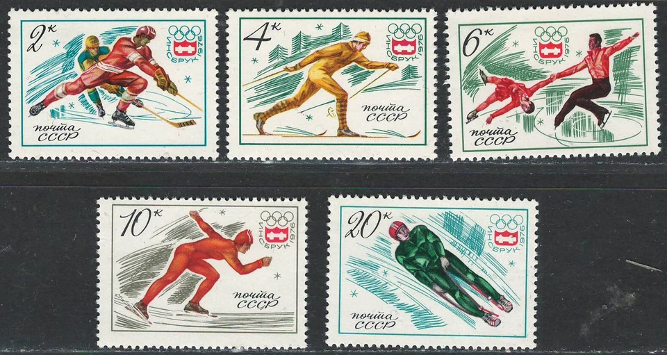 RUSSIA USSR CCCP 1976 VF MNH Stamps Set Scott #4410-14 12th Winter Olympic Games - Image 1 of 1