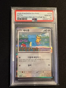 PSA 10 Ditto 173/SV-P Promo Metamong Project Pokemon TCG Korean - Bild 1 von 2