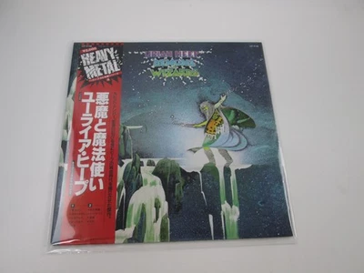 URIAH HEEP DEMONS AND WIZARDS BRONZE VIP-4138 with OBI Japan LP Vinyl - Image 1 of 4