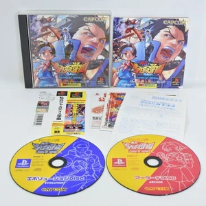 PS1 SHIRITSU JUSTICE GAKUEN Spine * Playstation para sistema JP 2173 p1 - Imagen 1 de 5