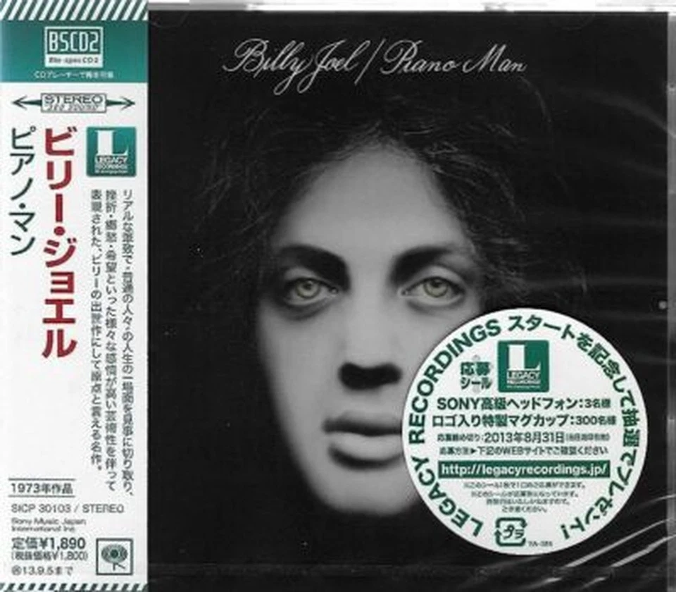 BILLY JOEL-Piano Man-JAPAN Blu-Spec CD2 - Image 1 of 1
