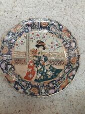 Antique Chinese Satsuma Wear Hand-painted Gold Gilt Earthenware Plate