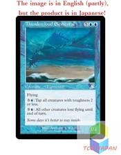 Magic The Gathering MTG JPver Foil Thundercloud Elemental SCG Uncommon