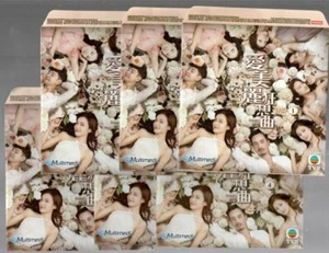 Hong Kong TVB Drama DVD Beauty And The Boss 愛美麗狂想曲 (2020) (No Box/Disc+Inlay) - Picture 1 of 2