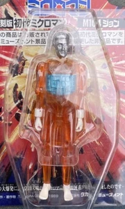 KOSTENLOSER Versand Nachdruck Version Microman Mikronauten Orange Zeitreisender Preis - Bild 1 von 7