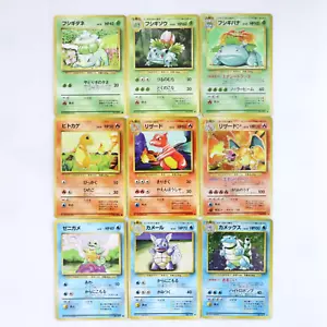 Charizard Venusaur Blastoise 9 Set Base Set Pokemon Karte Old Back Japanese 1996 - Bild 1 von 24