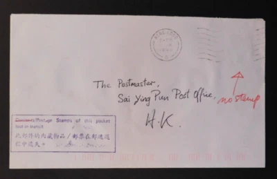 199 гонконгских почтовых марок на конвертах местного использования, потерянные в пути - Изображение 1 из 2
