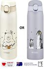 LIMITED Tiger Vacuum Insulated Bottle 500ml Ultra Light Stainless Steel Thermal