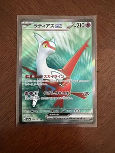 Pokemon TCG Latias ex 078/064 Sv7a: Paradise Dragona Holo Japanese US Seller NM - Picture 1 of 11