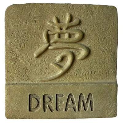 Винтажный камень эффект мечта кандзи символ смолы рельеф 3D стены табличка азиатский декор 6 дюймов - Изображение 1 из 4