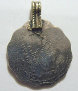 1949 vintage Islamic crescent moon coin pendant collector tribal amulet 52716 - Picture 1 of 3