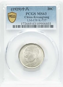 CHINA - KWANGTUNG , SILVER 20 CENTS YR18 1929 (16) PCGS MS 63 ,,, RARE - Picture 1 of 2