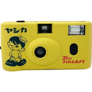 YASHICA Film Camera Snapshot Art Collection YAS-SACMF1A-04 Japan - Picture 1 of 6