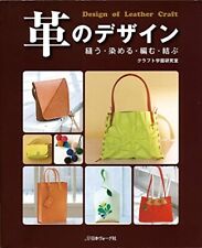 Design of Leather Craft Bag Belt Japanese Handmade Craft Pattern Book... form JP