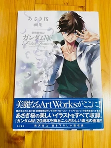 Sakura Asagi Art Book Mobile Suit Gundam Wing Frozen Teardrop Illustration Used - Picture 1 of 3
