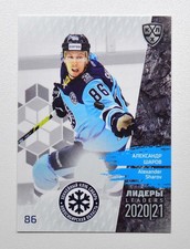 2021 Sereal Exclusive KHL Regular Season Leaders Pick a Player Card
