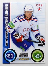 2013-14 Topps KHL Stars (#81-160) Pick a Player Card