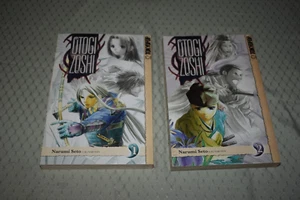 Otogi Zoshi 1-2 by Narumi Seto (English, 1st Edition/Varied Print, trade pb) - Imagen 1 de 6