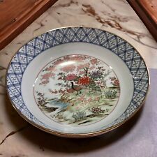 Toyo Shibata Porcelain Bowl Pheasant Cherry Blossoms Gold Trim Vintage