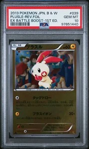 PSA 10 Plusle 039/093 EX Battle Boost EBB 1st Ed Reverse Foil Pokemon Karte - Bild 1 von 2