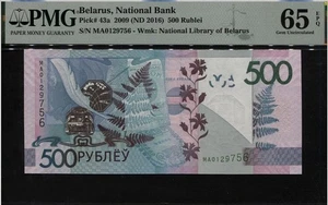 2009 (ND 2016) BELARUS 500 REGLAS PMG 65 EPQ GEMA RECIÉN NACIDO - Imagen 1 de 2