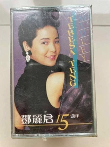 CT Teresa Teng "Den Lijun: 15th Week" Teresatin China Pop New Used Sealed - Imagen 1 de 1