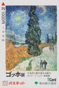 Carte JAPON PEINTURE - VAN GOGH - LES CYPRES 1 - PAINTING JAPAN ticket card - Imagen 1 de 1