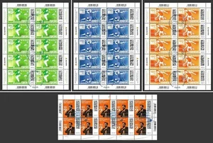 Bund Mi.Nr. 3904-3906, 3908 (2025) gestempelt Bonn (KB)/Ausgaben Mai (Auswahl) - Bild 1 von 5