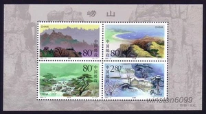 China 2000-14M Laoshan Mountains 崂山 Souvenir Sheet Stamps Mint NH - Picture 1 of 1