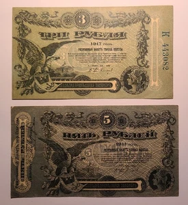 1917 ODESSA UKRAINE SOUTH RUSSIA LOT OF TWO BANKNOTES: 3+5 RUBLES (P-S334,S335) - Picture 1 of 2