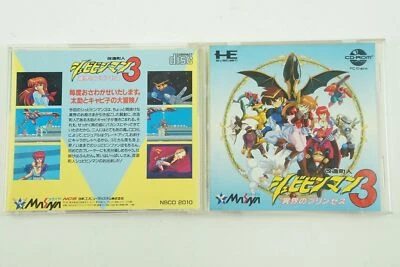 Shubibinman 3 CD-ROM MASAYA NEC PC Engine - Image 1 of 3