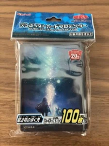 Yu-Gi-Oh The World Legacy 100 Sleeves Card Protector Yugioh OCG Japanese - Picture 1 of 3