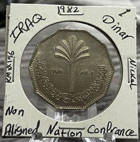 1982 Iraq 1 Dinar "Non-aligned Nations Conference in Baghdad" Saddam Hussein Era Cover