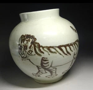 Korean Joseon Dynasty Tiger Pot Urn Iron Glaze [ Reproduction ] / H 27.5 [cm]  - Picture 1 of 9