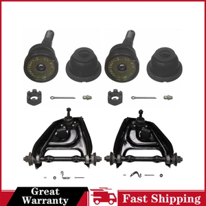 Lower Upper Control Arm With Ball Joint 4x for 1975 - 1986 Chevrolet C10 - Picture 1 of 12