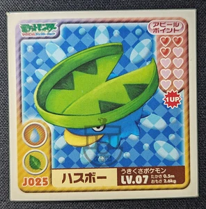 Pokemon Amada Ensky 2006 Junior Vintage Rare Seal Sticker - J025 Lotad - LP - Picture 1 of 2