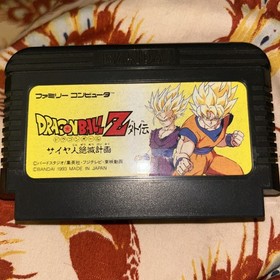 Dragon Ball Z Gaiden: Saiyajin Zetsumetsu Keikaku (Nintendo Famicom, 1993)
