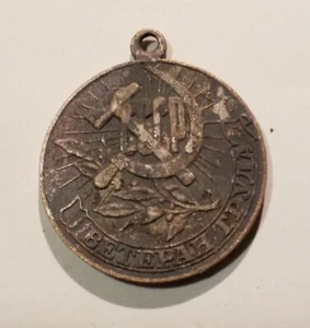 Medaglia russa vintage da collezione medaglione/ciondolo militare militare - Foto 1 di 6