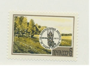 Russia Stamp Scott #4334, Conservation of Plants From 1975, MNH - Picture 1 of 1