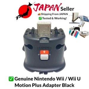 Genuine Nintendo Wii / Wii U Motion Plus Adapter Black - Picture 1 of 15