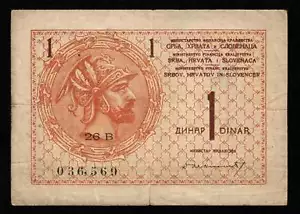 JUGOSLAWIEN - JUGOSLAWIEN - 1 Dinar (1919) S.12 pr.TB / aFine - Bild 1 von 3