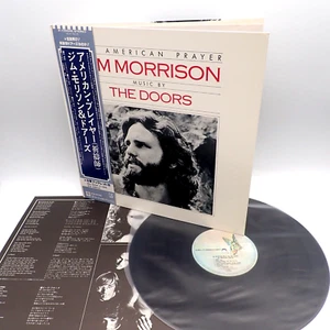 Jim Morrison The Doors –An American Prayer Japan LP OBI VINYL Elektra P-10504E - Picture 1 of 3
