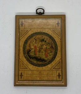Vintage 1975 Nadine Gray Wooden Art Reproduction Behzad Old Man And A Youth 21 - Picture 1 of 10